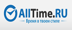 Получите скидку 30% на серию часов Invicta S1! - Новороссийск
