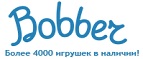 Скидки до -50% на игрушки  - Новороссийск