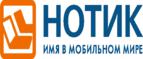 Подарки покупателям игровых моноблоков MSI! 
 - Новороссийск